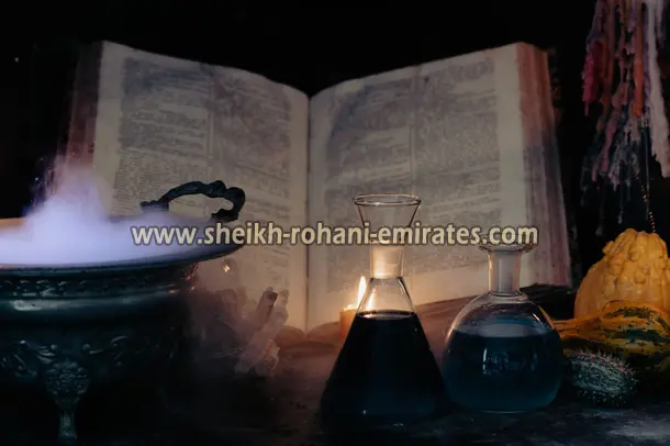صورة تحتوي على زجاجة و كتاب رقم شيخ روحاني مضمون