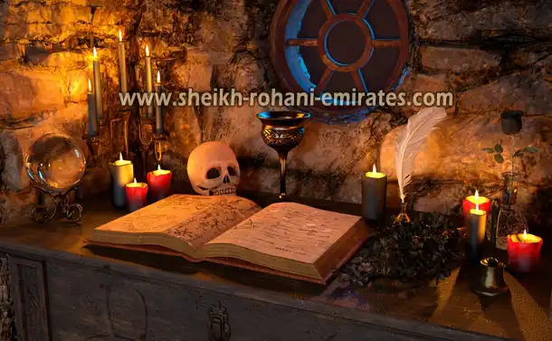 صورة تحتوي على جمجمة و كتاب و شموع 
السحر الأسود اليهودي لجلب الحبيب