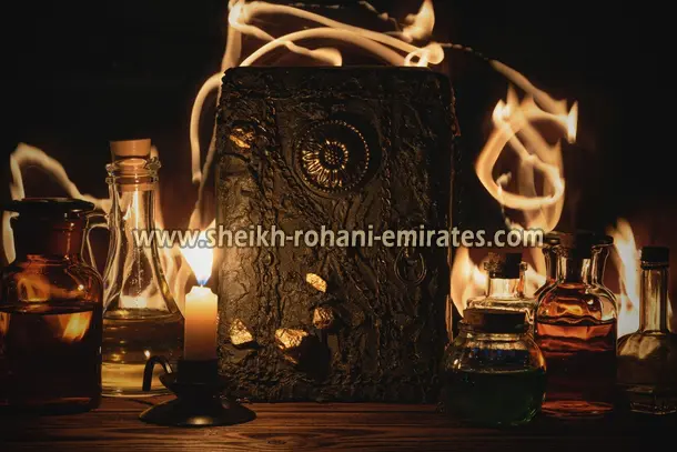 صورة تحتوي على كتاب و زجاجة روحاني سعودي 