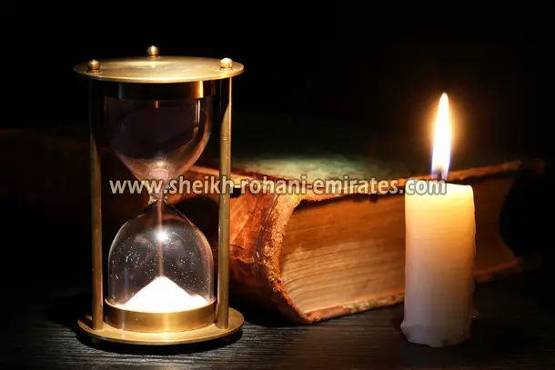 صورة تحتوي على شمعة و ساعه رملية سحر تهييج الحبيب للزواج