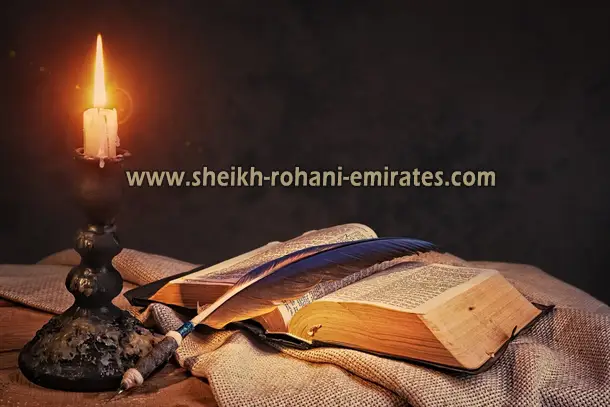 صورة تحتوي على شموع و كتاب جلب الحبيب عن طريق اسمه فقط 